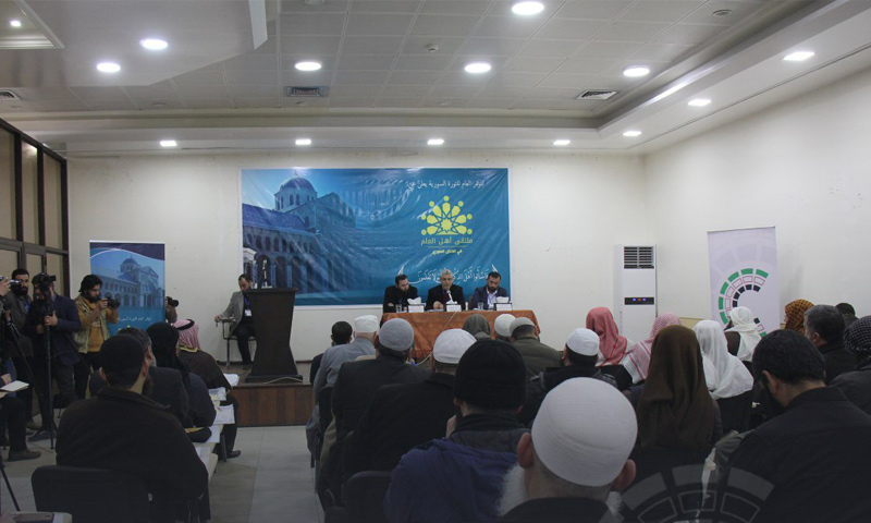 جلسة مؤتمر أهل العلم في الشمال السوري - آذار 2019 (المؤتمر العام للثورة)