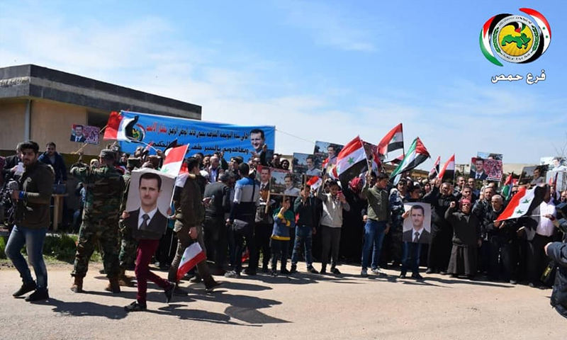 مسيرة مؤيدة للنظام السوري في بلدة البويضة الشرقية بريف حمص الجنوبي - 20 من آذار 2019 (حزب البعث فرع حمص)