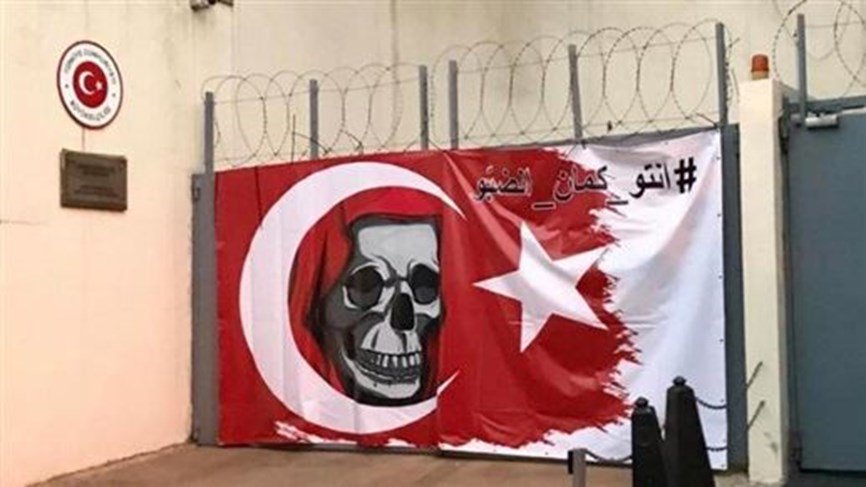 لافتة معلقة على باب السفارة التركية في بيروت - 4 أيلول 2019 (قناة الجديد)