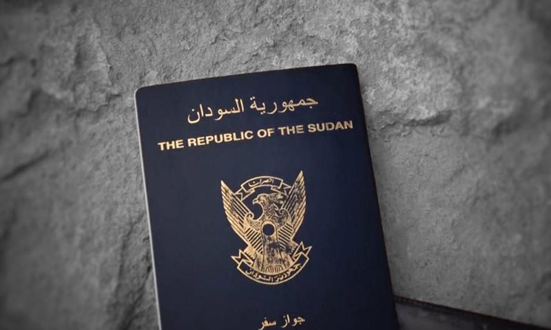 جواز السفر السوداني (فيس بوك)