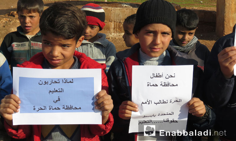 طلاب سوريون يطالبون المنظمات الدولية بدعم المدارس في مناطق سيطرة المعارضة -5 كانون الأول- (خاص عنب بلدي)