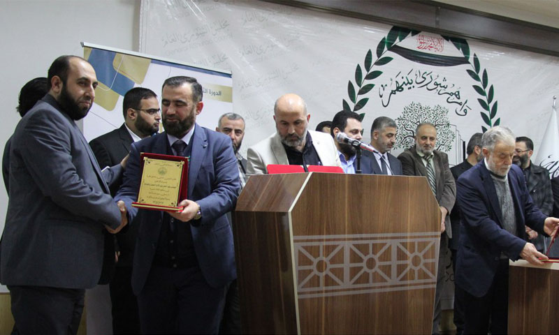 مجلس الشورى خلال "تكريم أعضاء حكومة الإنقاذ" -16 كانون الأول 2019 (وكالة أنباء الشام)