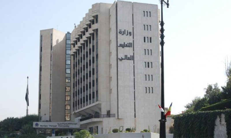 وزارة التعليم العالي في دمشق 17 من كانون الثاني 2020 - (وكالة ناسا)