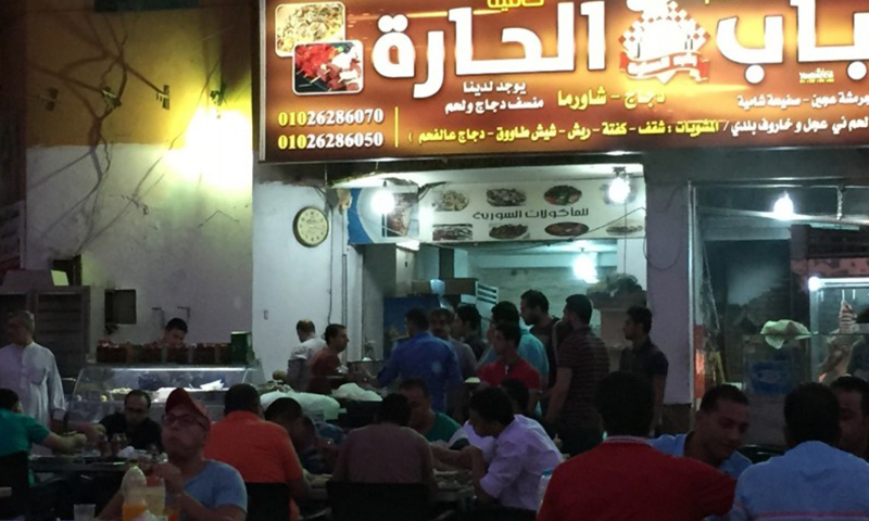 مطعم سوري في مصر (Weladelbalad)