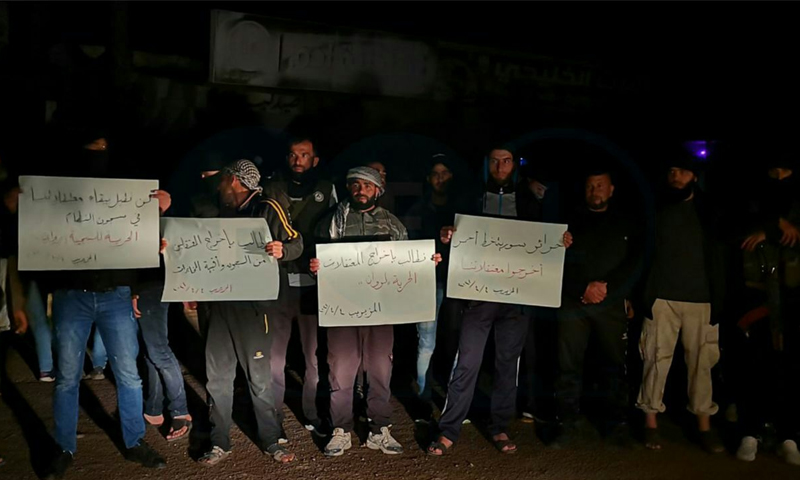 مظاهرة ليلية في بلدة مزيريب في ريف درعا الغربي تطالب بالإفراج عن فتاة اعتقلها حاجز للنظام على طريق دمشق - 4 نيسان 2021 (ناشطون)