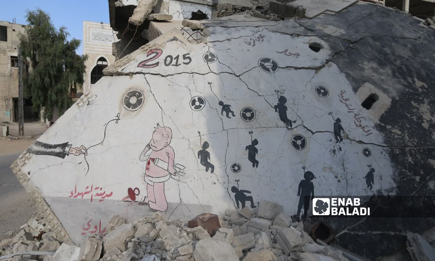 جرافيتي يجسد ذكرى مجزرة الكيماوي رسم على جدران بناء مدمر في زملكا- 2016 (يوسف حمص/ عنب بلدي)