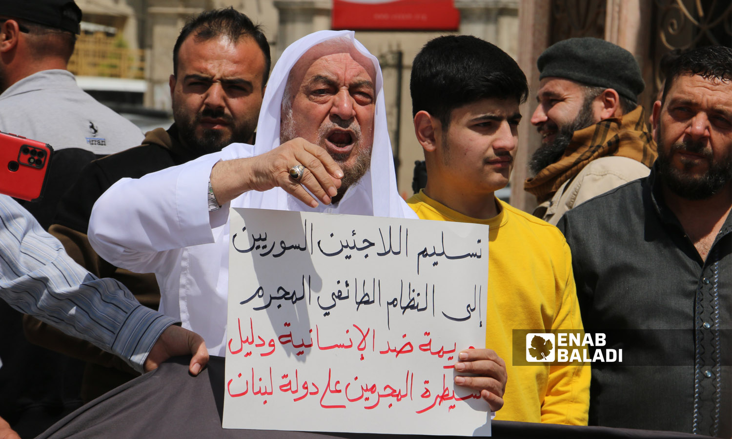 مظاهرة شهدتها مدينة أعزاز شمالي حلب دعمًا للسوريين في لبنان- 28 من نيسان 2023 (عنب بلدي/ ديان جنباز)
