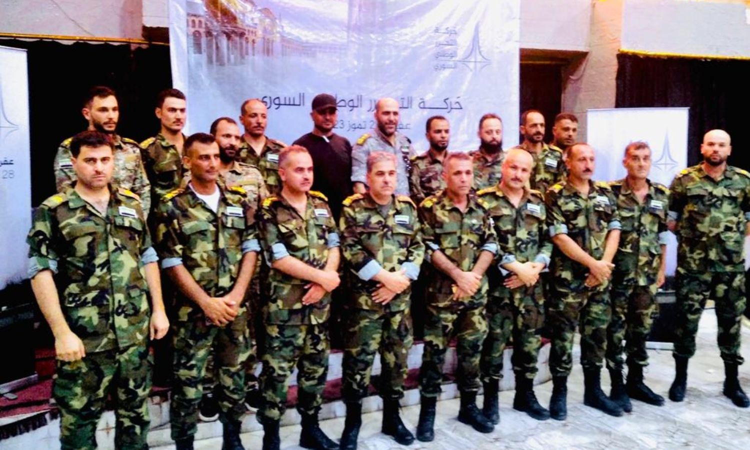 ضباط من "المجلس العسكري السوري" يشاركون في مؤتمر "التحرر الوطني" في عفرين- 28 من تموز 2023 (المجلس العسكري السوري/ تويتر)