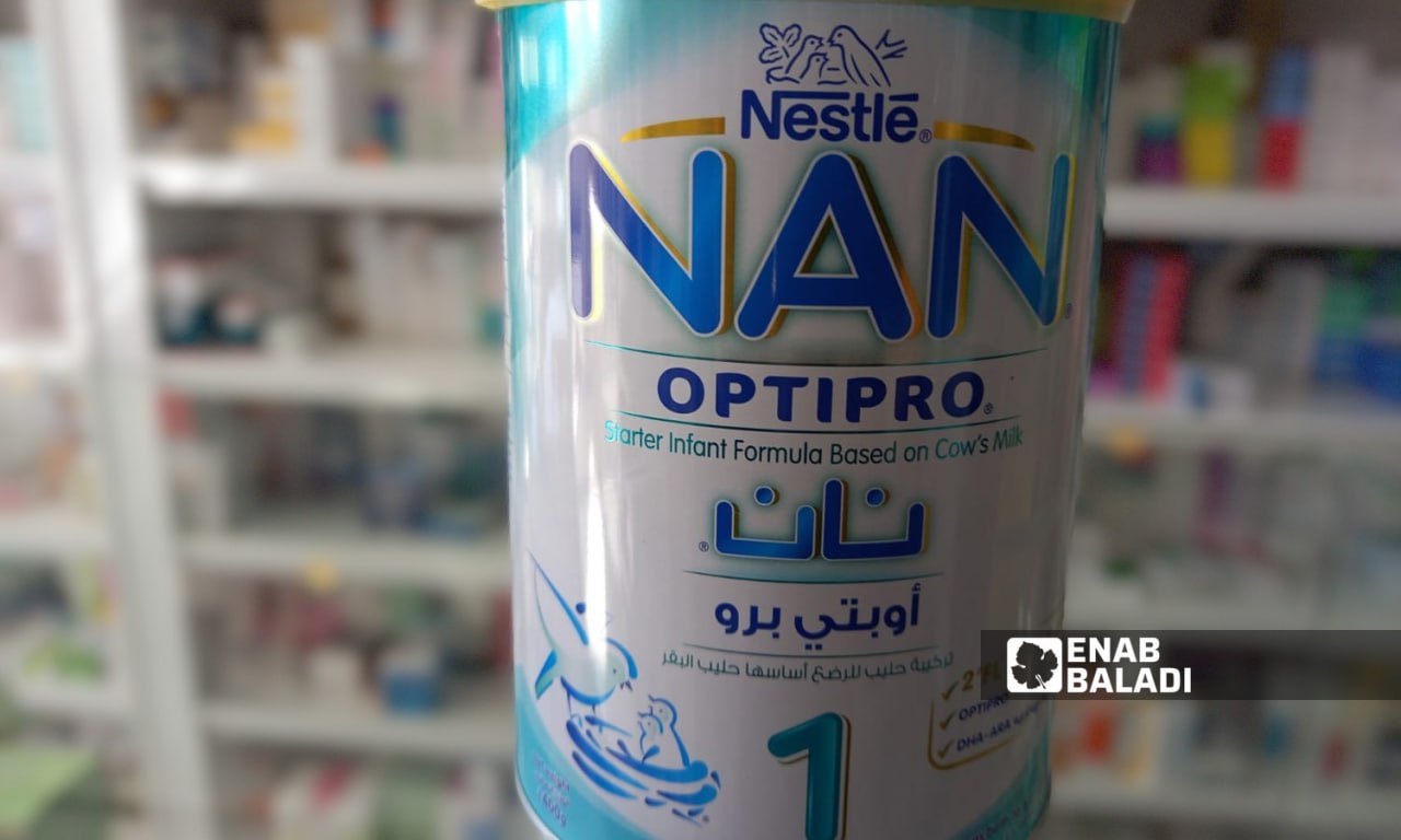 علبة حليب أطفال نوع "نان- 1" داخل صيدلية في درعا_ 6 من تشرين الثاني 2023 (عنب بلدي/ سارة الأحمد)