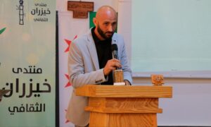 انطلاق منتدى "خيزران" الثقافي في إدلب شمالي سوريا - 9 من آذار 2024 (منتدى خيزران)