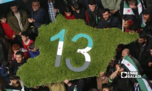 مظاهرة إحياء للذكرى الـ13 لانطلاقة الثورة السورية في مدينة بنش شرقي إدلب - 15 من آذار 2024 (عنب بلدي/ إياد عبد الجواد)