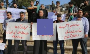 متظاهرون يرفعون شعارات مبادرة "وثيقة المناطق الثلاث" في إدلب - 4 من نيسان 2024 (Moudar Al Debis- فيسبوك)
