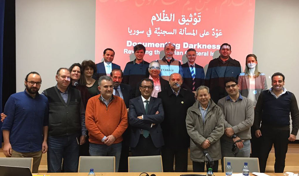 Participants at the conference “Documenting Darkness” in Switzerland, 14 December 2016 (Enab Baladi)
