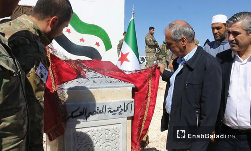Laying the foundation of the Mu'tasim Military Academy in the presence of the head of the Interim Government Jawad Abu Hatab, northern countryside of Aleppo - October 6, 2017 (Enab Baladi)