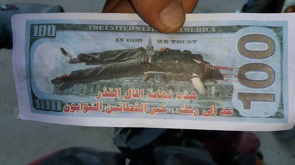 منشورات في الغوطة الشرقية، المصدر: عنب بلدي