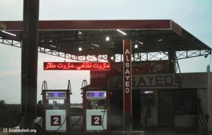 محطة محروقات في مدينة بنش بريف إدلب، الجمعة 1 كانون الثاني، تصوير: مراسل عنب بلدي طارق أبو زياد.