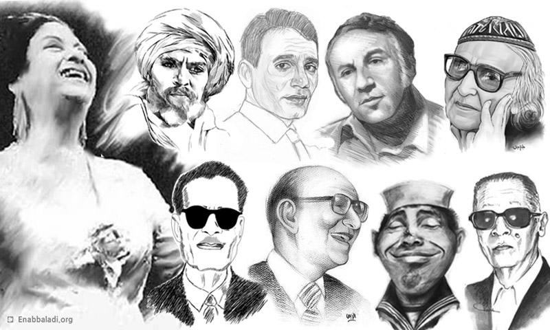 أبرز عشر شخصيات عربية احتفل بها جوجل عنب بلدي
