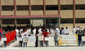 افتتاح بطولة المدارس في دوما - السبت 16 نيسان (عنب بلدي)