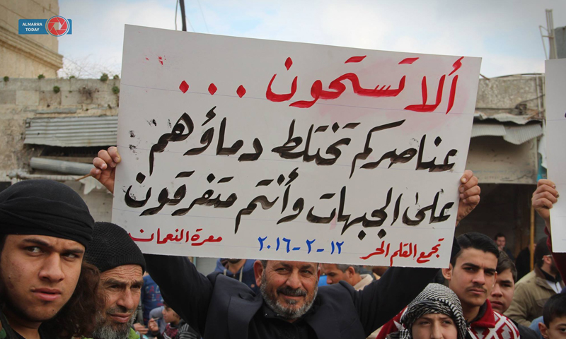 لافتة في مظاهرة بمدينة معرة النعمان، 12 شباط 2016.