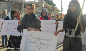 ناشطون يعتصمون في مدينة عامودا احتجاجًا على ممارسات 