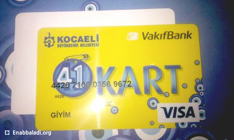 بطاقات غذائية وألبسة مقدمة للاجئين السوريين في ولاية كوجالي التركية (عنب بلدي).
