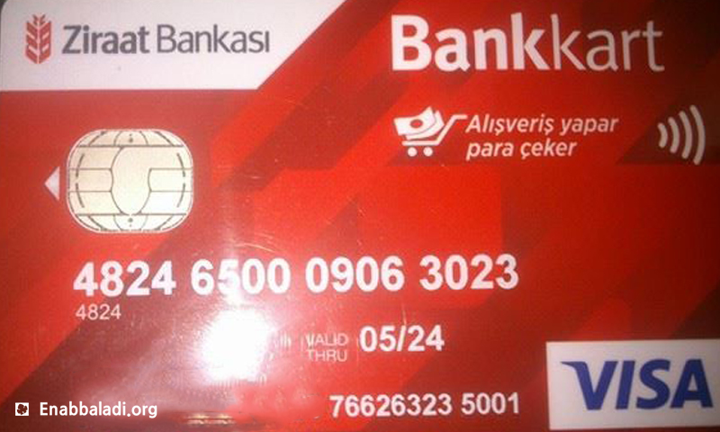 بطاقة مصرفية مخصصة من الحكومة التركية للاجئين في ولاية كوجالي (عنب بلدي).