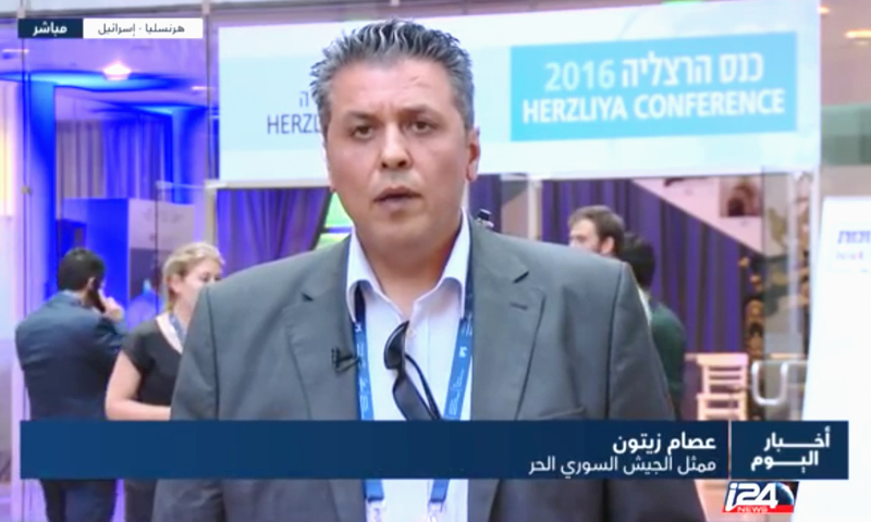 عصام زيتون من مؤتمر هرتسليا الإسرائيلي، الثلاثاء 14 حزيران.