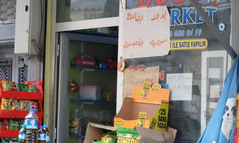 مركز سوري لبيع الجملة في كلس (الجزيرة)