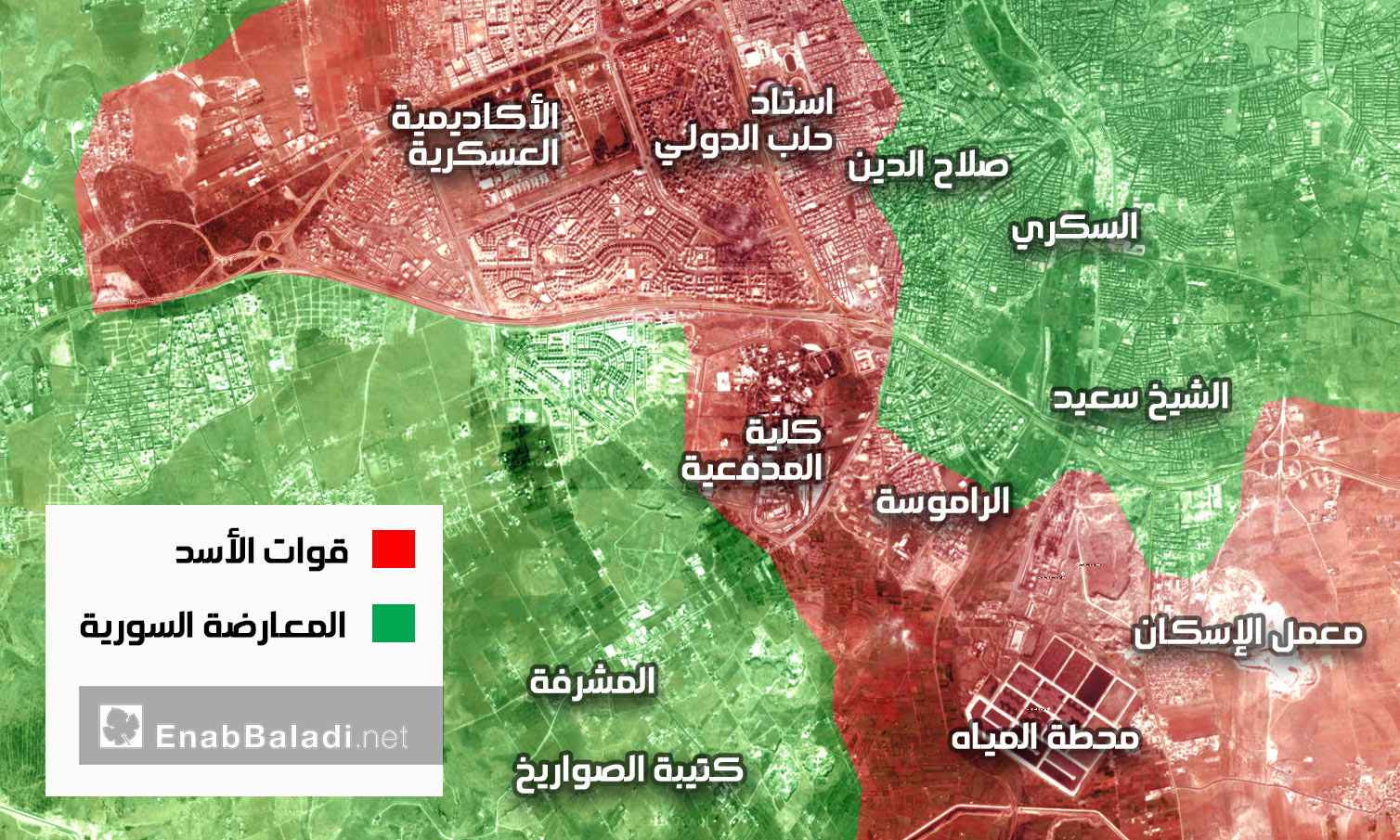 خارطة السيطرة في منطقة كلية المدفعية جنوب حلب - 2 آب 2016 (عنب بلدي)