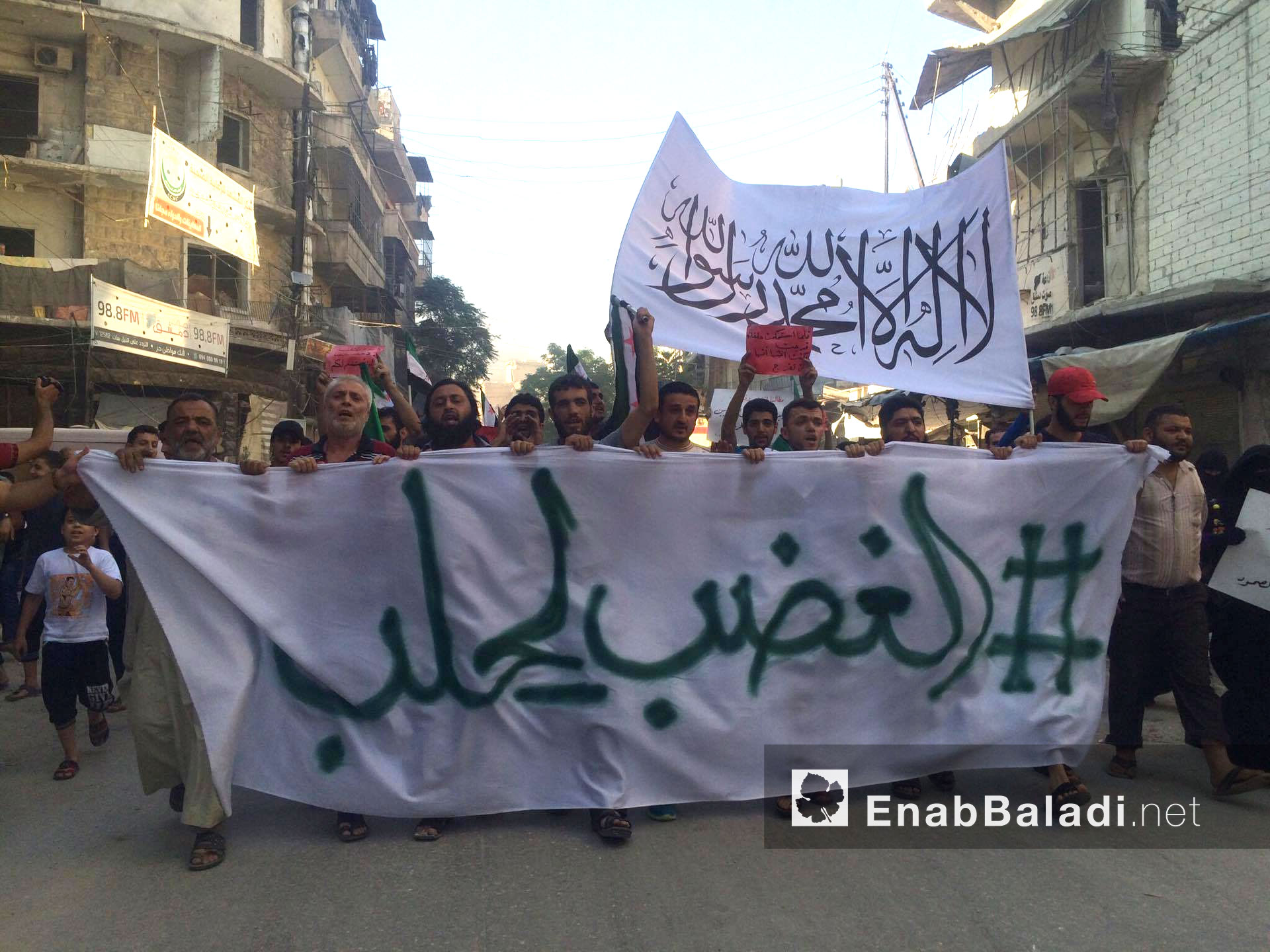 مظاهرة في مدينة حلب دعمًا لمعركة "الغضب لحلب" - 31 تموز 2016 (عنب بلدي)
