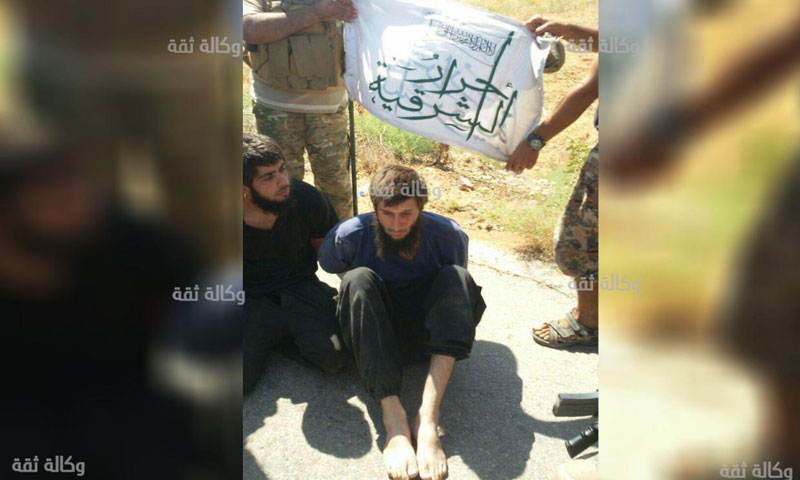 "الجيش الحر" يأسر عنصران أجنبيان من تنظيم "الدولة الإسلامية" (وكالة ثقة)