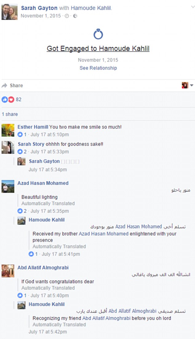 إعلان الخطوبة على صفحة اللاجئ السوري حمود خليل (فيس بوك)
