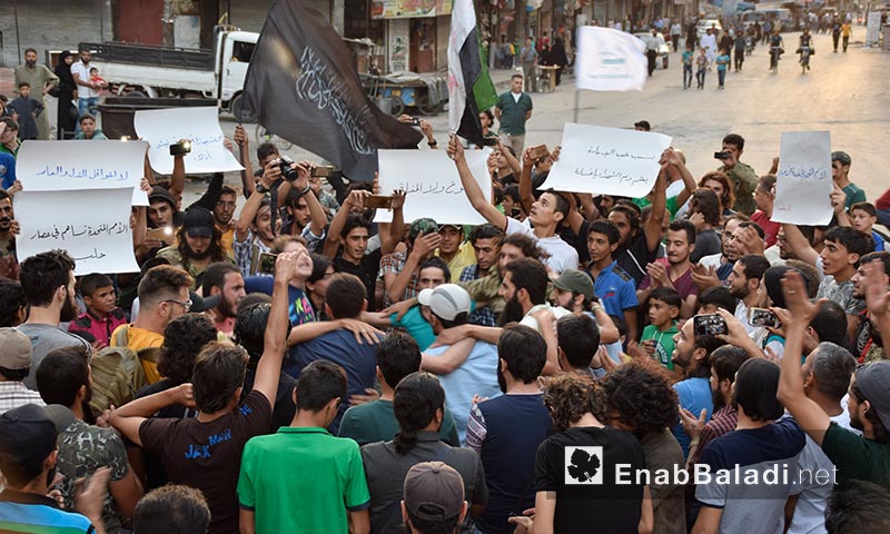 مظاهرة في حي طريق الباب داخل مدينة حلب ترفض 