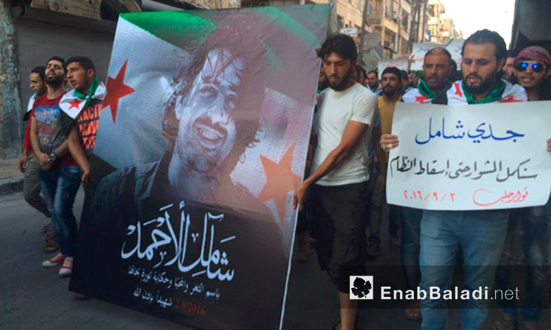 صلاة الغائب على الإعلامي شامل الأحمد في حلب - 3 أيلول (عنب بلدي)
