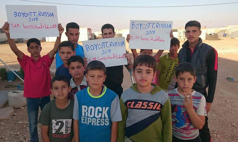 أطفال سوريون يحملون لافتات مقاطعة مونديال "روسيا 2018" (فيس بوك)