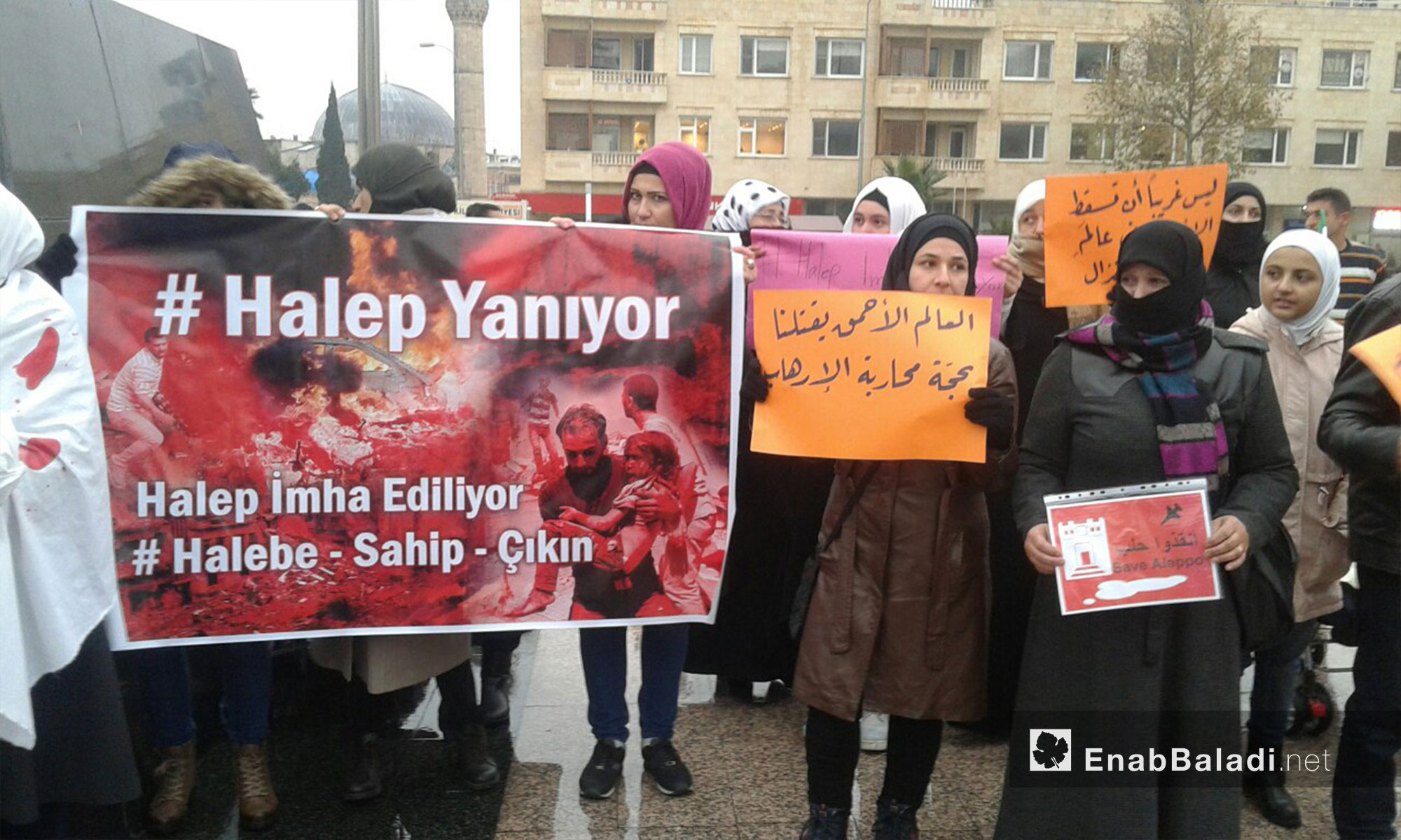 السوريون في كلس بتركيا في وقفة تضامنية مع حلب - 13 كانون الأول 2016 (عنب بلدي)