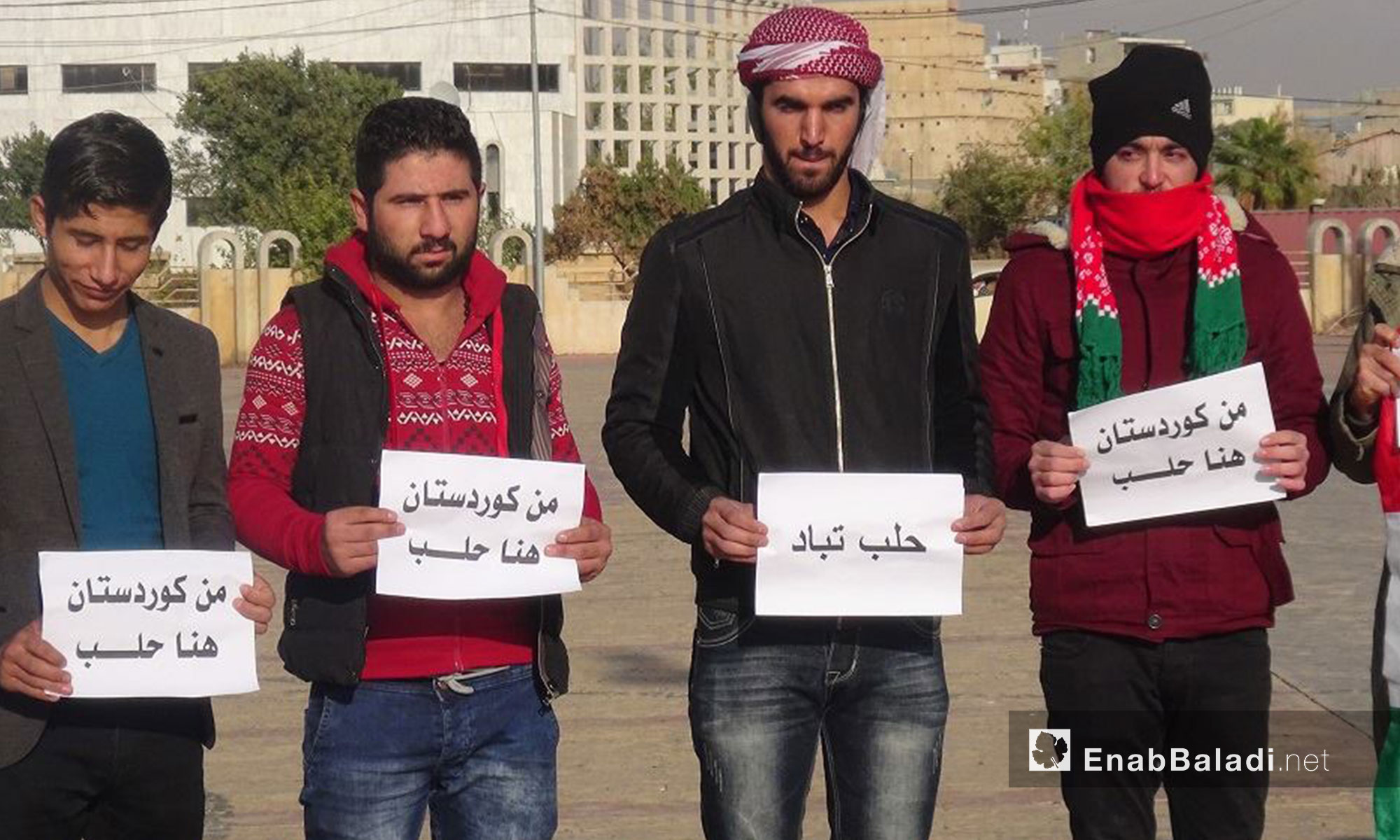 ناشطون أكراد يتضامنون مع حلب من أربيل بكردستان العراق - 16 كانون الأول 2016 (عنب بلدي)
