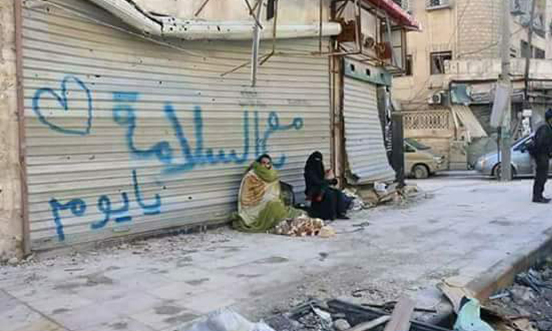 مدينة حلب المحاصرة قبل عملية الإجلاء_(تويتر)