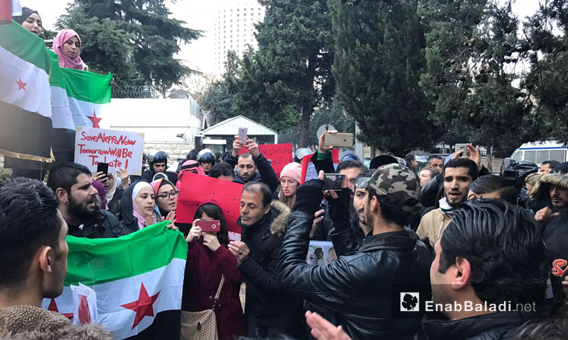 اعتصام أمام السفارة الروسية في العاصمة الأردنية عمان- الأحد 18 كانون الأول (عنب بلدي)