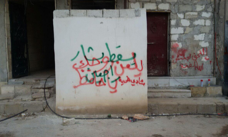 كتابات وشعارات على جدارن أحياء حلب قبل مغادرة سكانها - 15 كانون الأول 2016 (عنب بلدي)
