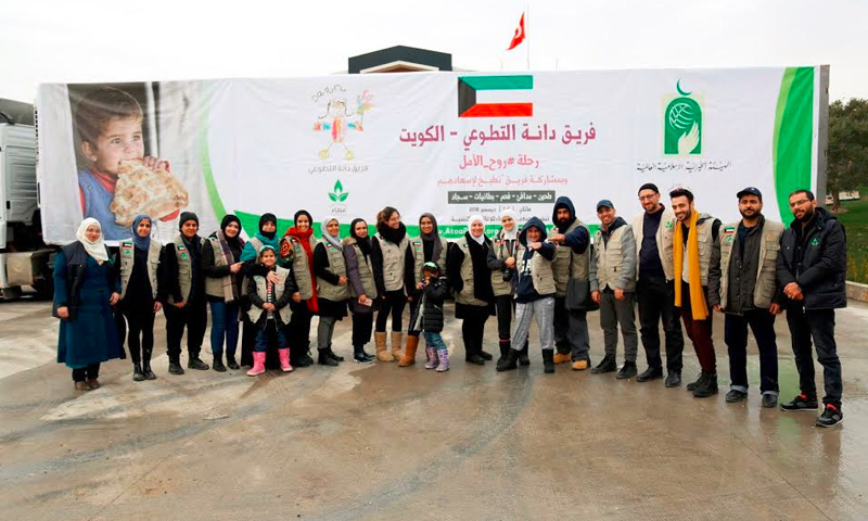 فريق "دانة" الكويتي برفقة كوادر من جمعية "عطاء" في تركيا - 25 كانون الأول 2016 (جمعية عطاء في فيس بوك)