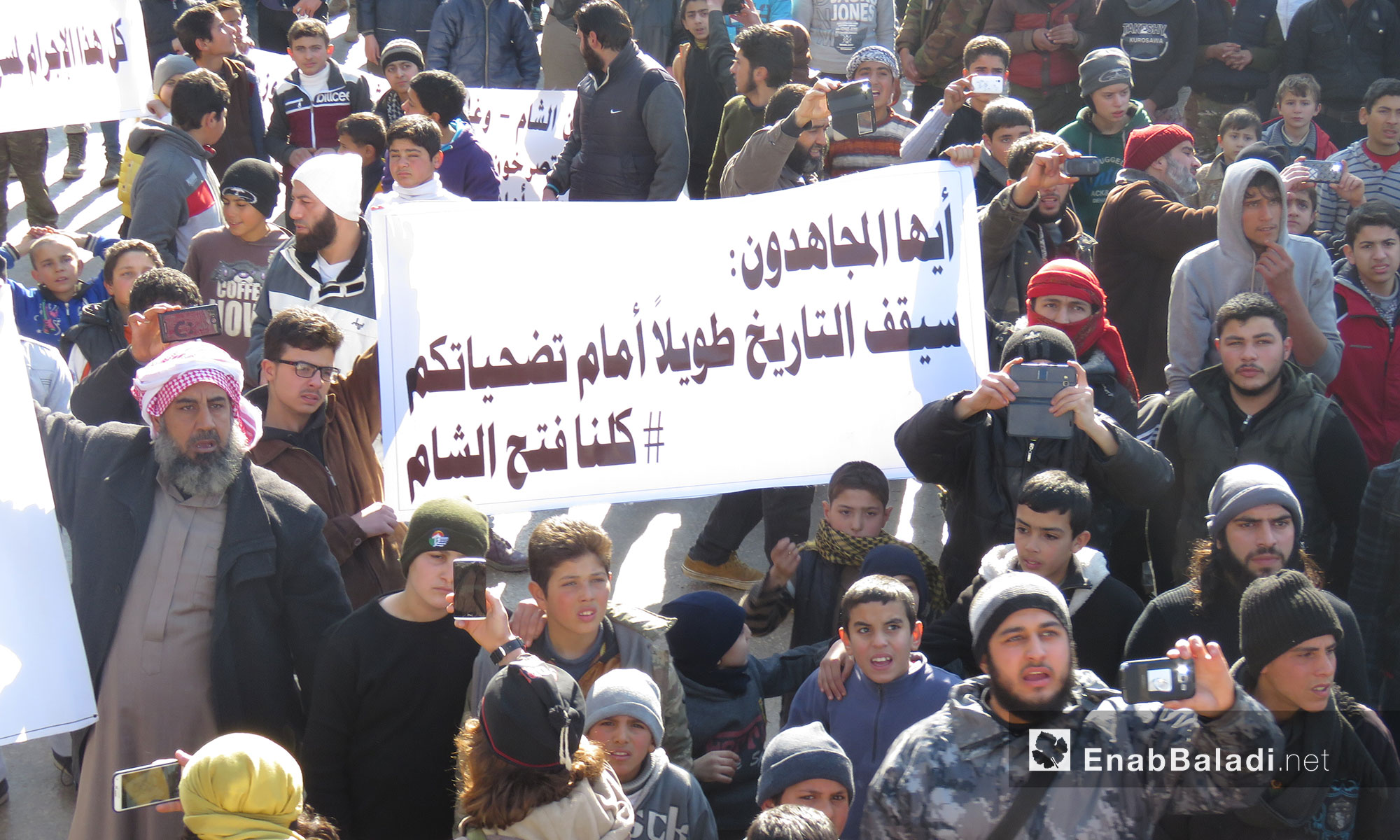 مظاهرة في إدلب تناصر جبهة فتح الشام - 13 كانون الثاني 2017 (عنب بلدي)