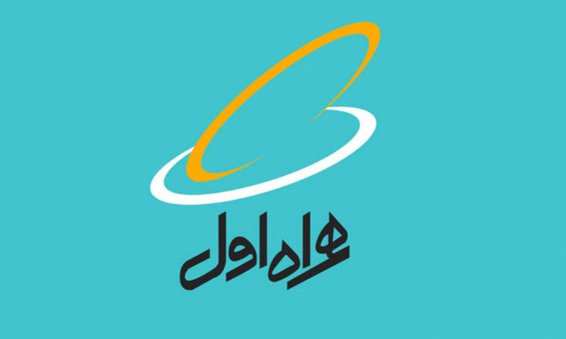 شعار شركة "MCI" الإيرانية