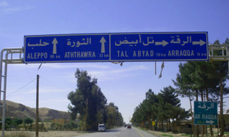 لافتة طرقية في عقدة الطرق شرق حلب (إنترنت)