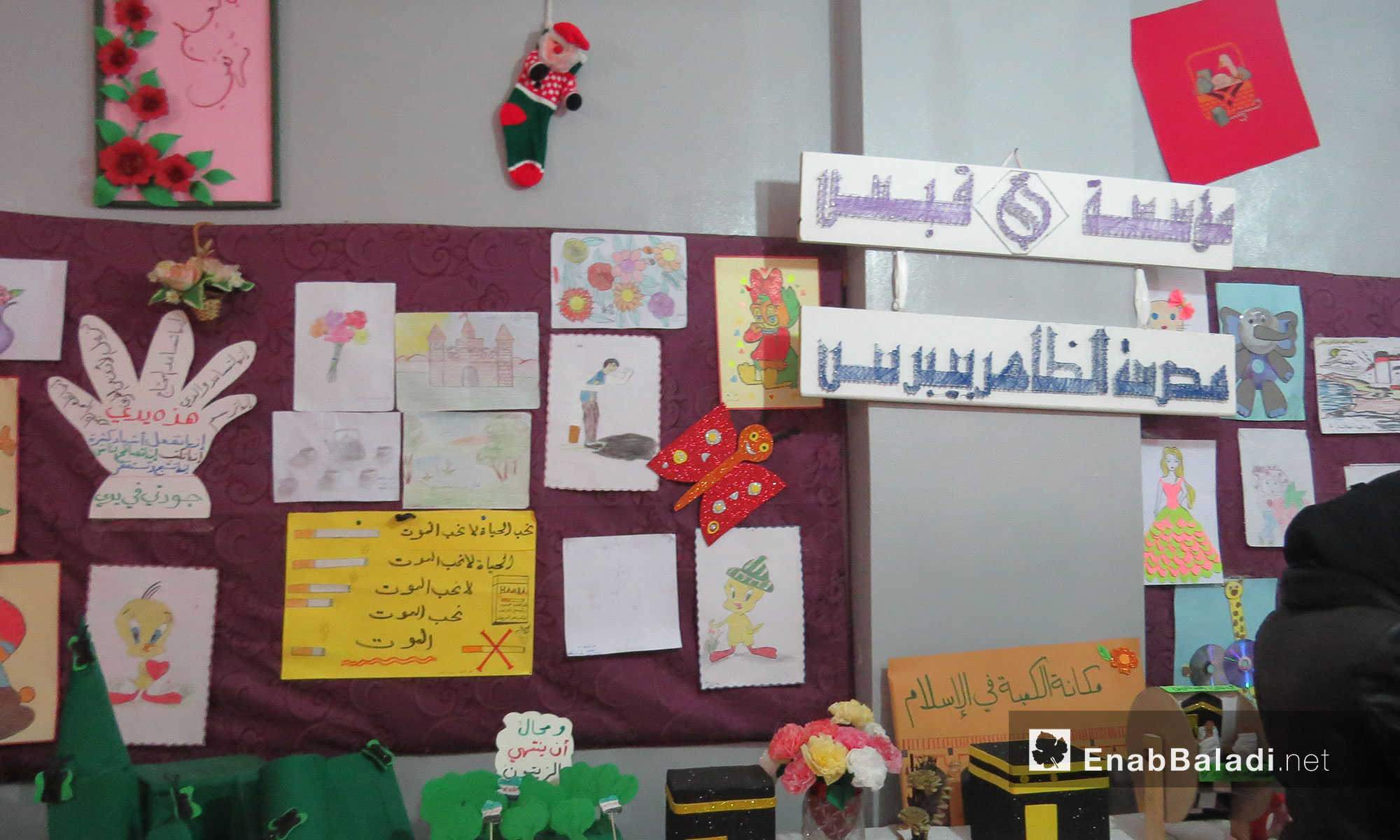 معرض لأعمال طلابية في مدرسة الظاهر بيبرس في مدينة إدلب - 4 كانون الثاني 2017 (عنب بلدي)