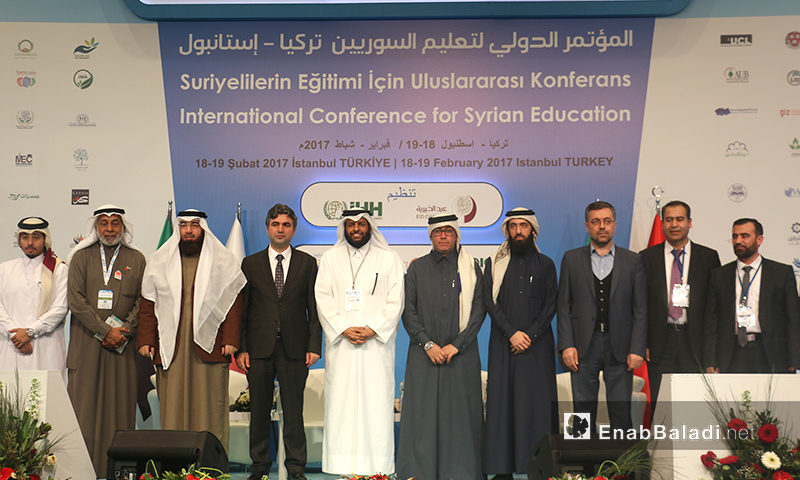 صورة جماعية لممثلي المنظمات والمؤسسات الراعية للمؤتمر الدولي لتعليم السوريين في اسطنبول التركية - 19 شباط 2017 (عنب بلدي)