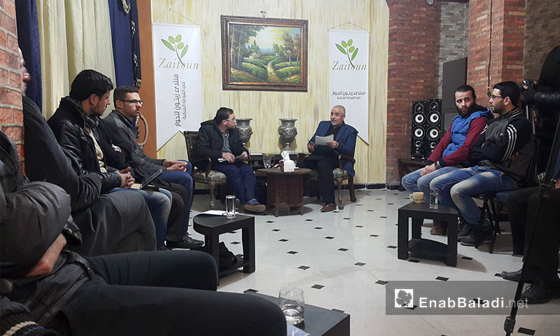 النقاشات في مندتى زيتون للحوار في سقبا بالغوطة الشرقية - 23 شباط 2017 (عنب بلدي)