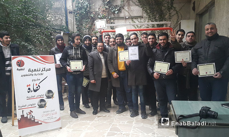 متدربون ضمن مشروع كفاءة في الغوطة الشرقية - 8 شباط 2017 (عنب بلدي)