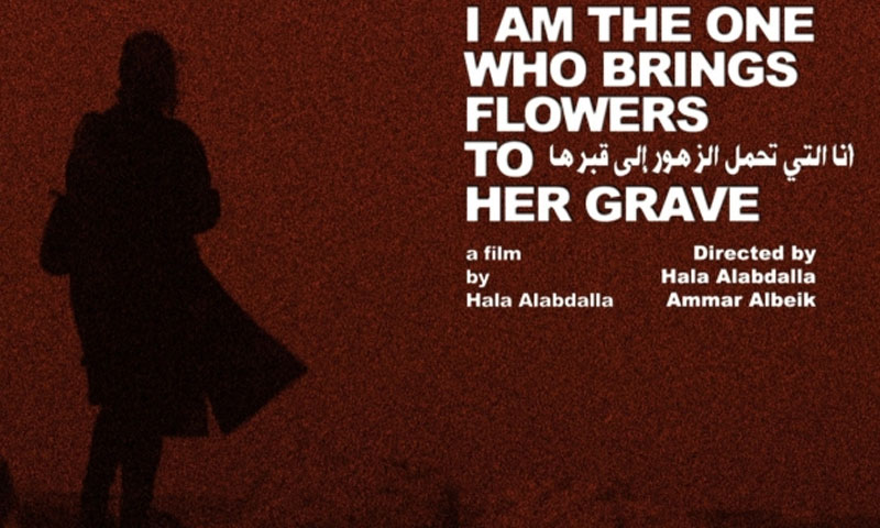 فيلم للشاعرة السورية هالة العبد الله ينافس في مهرجان القاهرة لسينما المرأة - (انترنت)