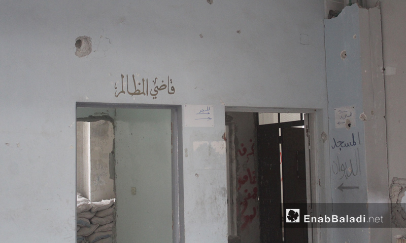 كتابات على جدران سجن تنظيم "الدولة" في مدينة الباب - 27 شباط 2017 (عنب بلدي)